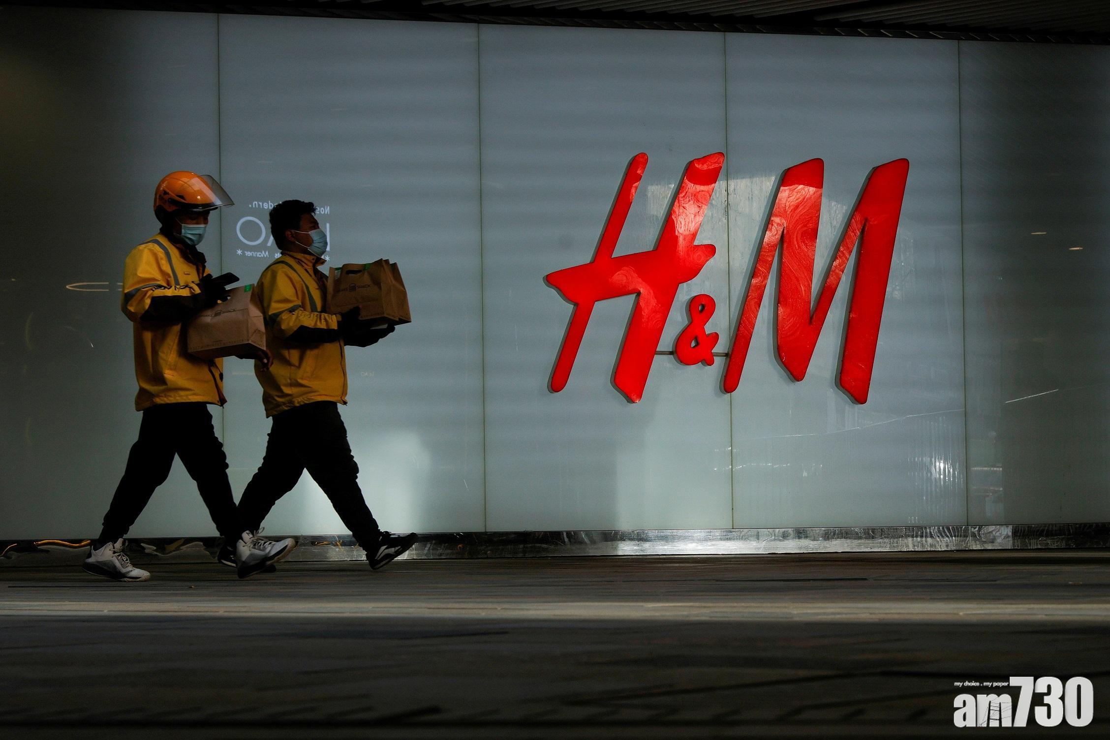 企業放榜｜H&M次季虧轉盈 內地營業額急跌