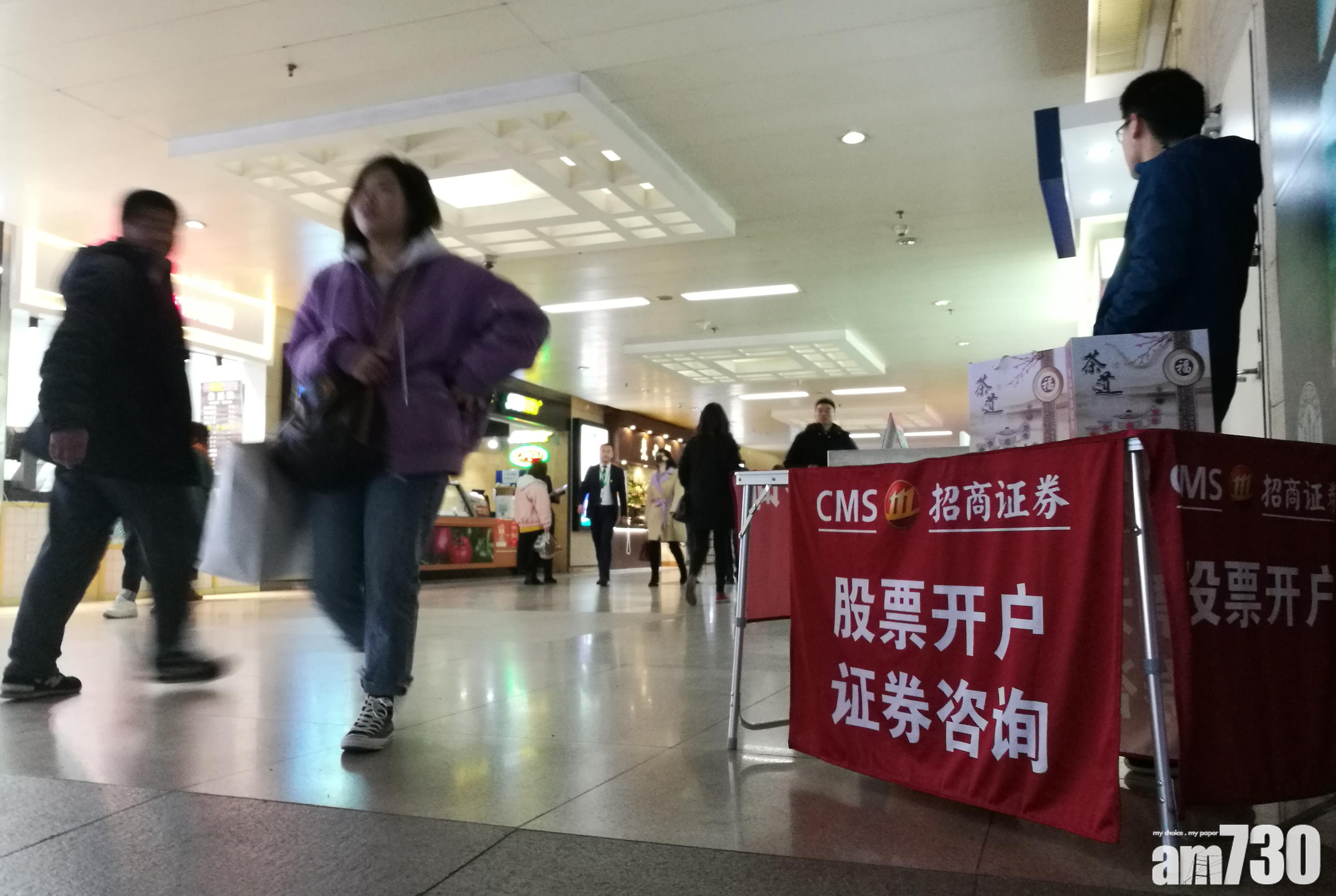 盈利預告｜招商證券料中期賺67億至72億