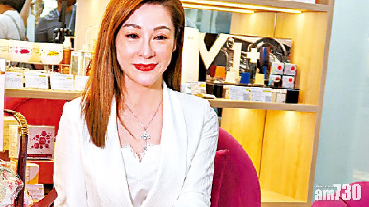 陸詩韻盼美容生意3年後上市