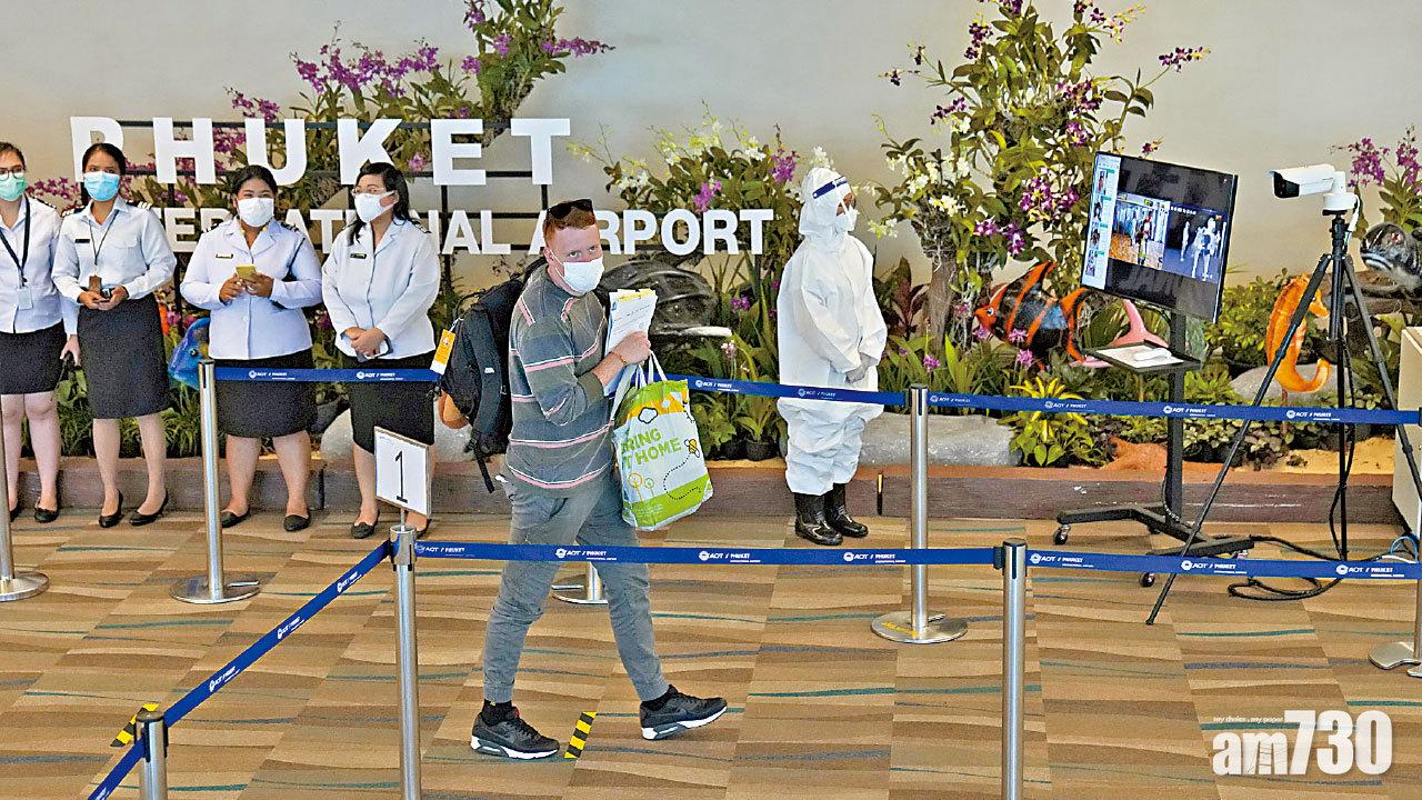 疫下遊泰 昨向海外旅客重開 打針港人赴布吉毋須隔離