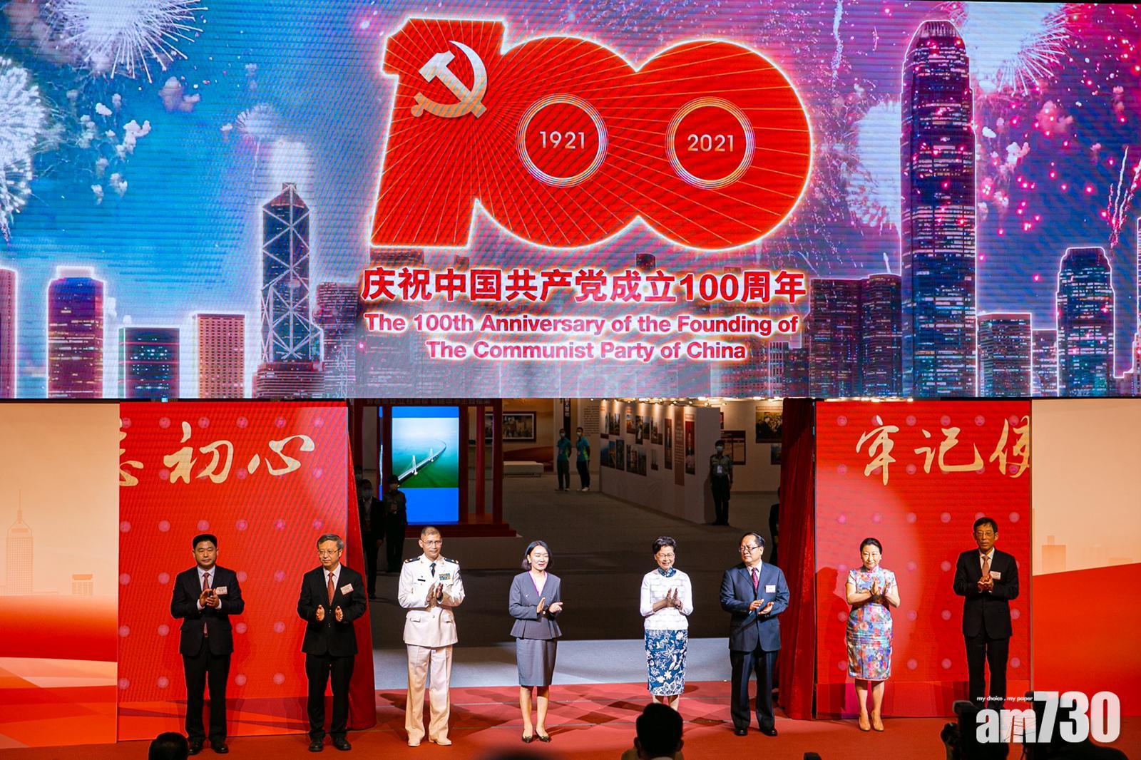 共產黨成立100周年展覽開幕　有市民與習近平肖像合照