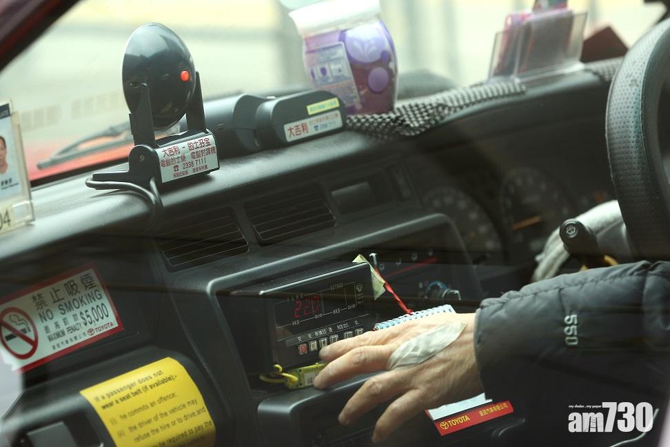 網上熱話｜擬收購夜更的士收據報銷開支　網民質疑事主涉違法