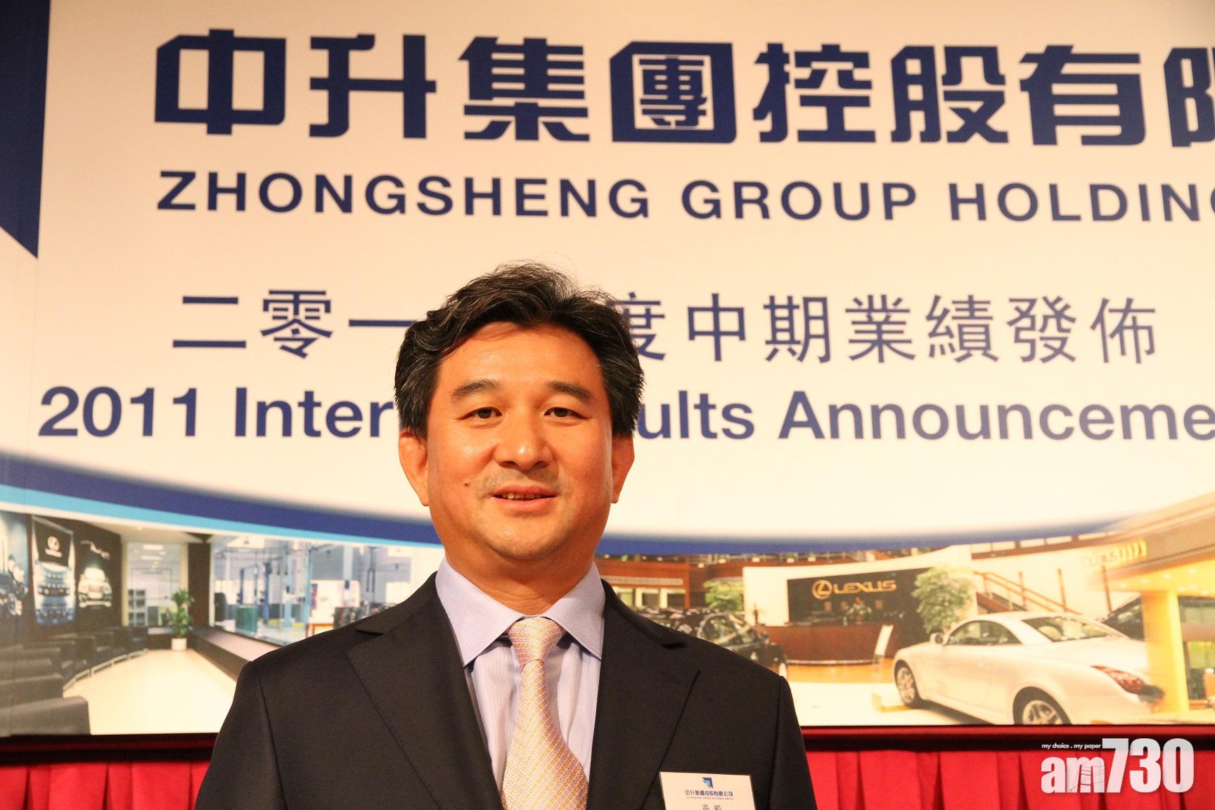 公司抽水｜中升折讓集資30億