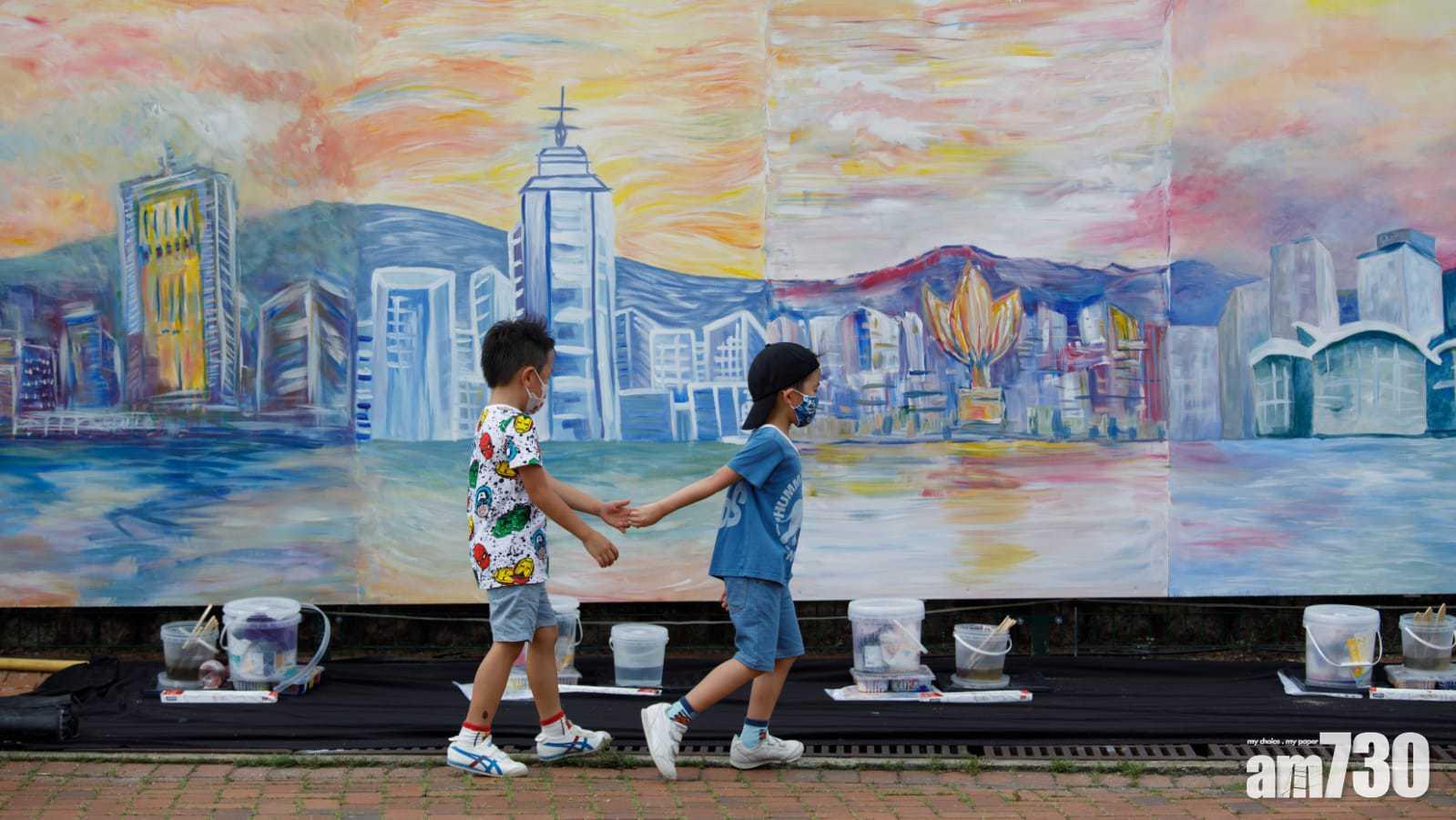 周末打卡｜中環夏誌展「維港・日出」巨型壁畫 冀港人走出疫境