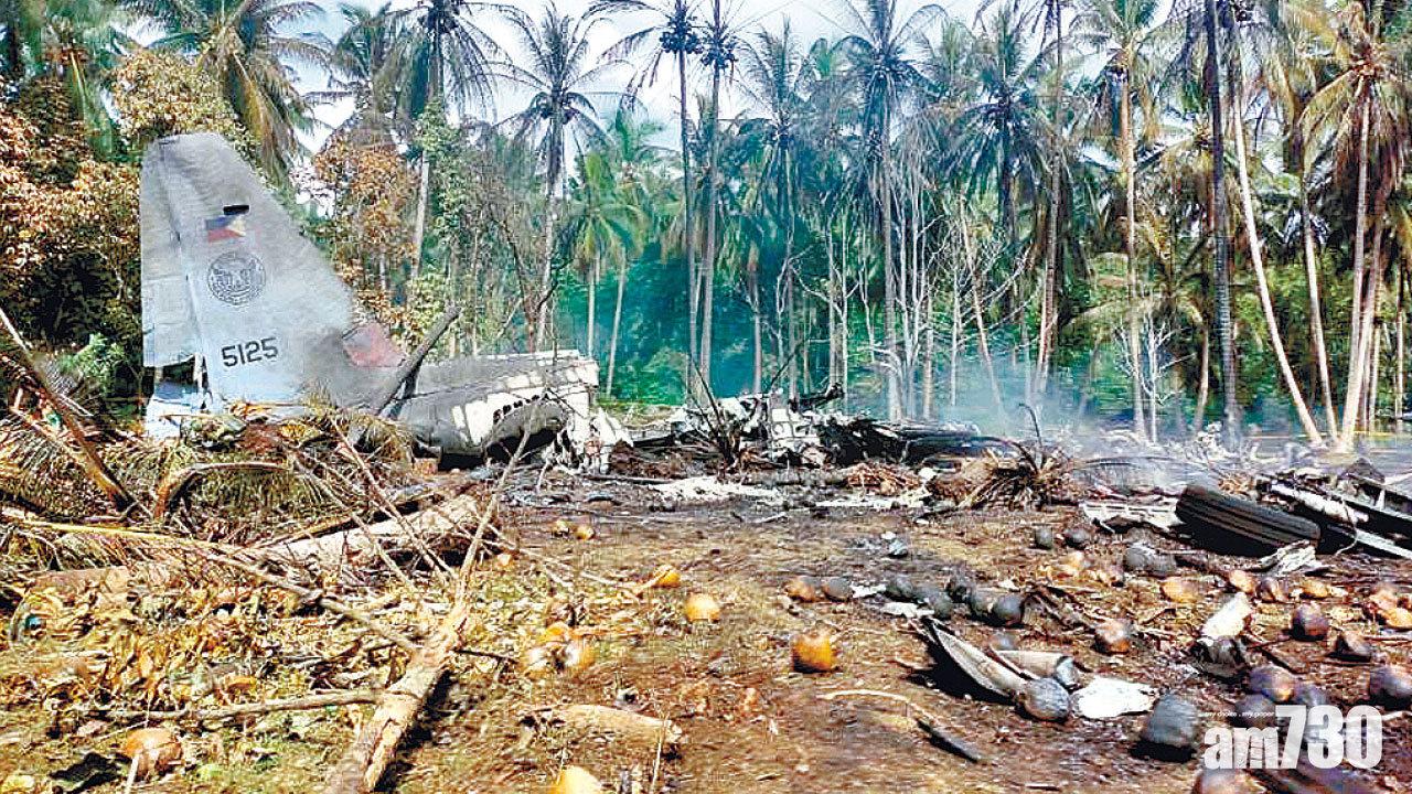 降落前錯過跑道 菲軍運輸機墜毀最少31死