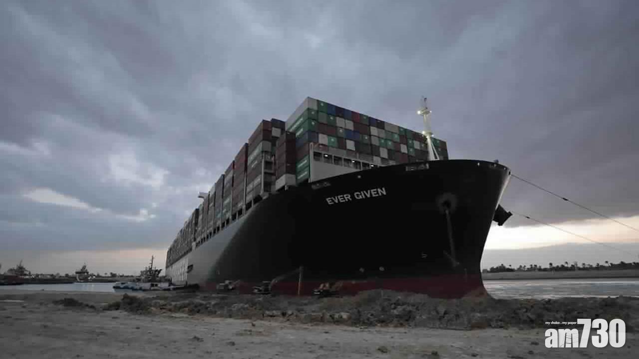 長賜號與蘇彝士運河管理局達成和解協議