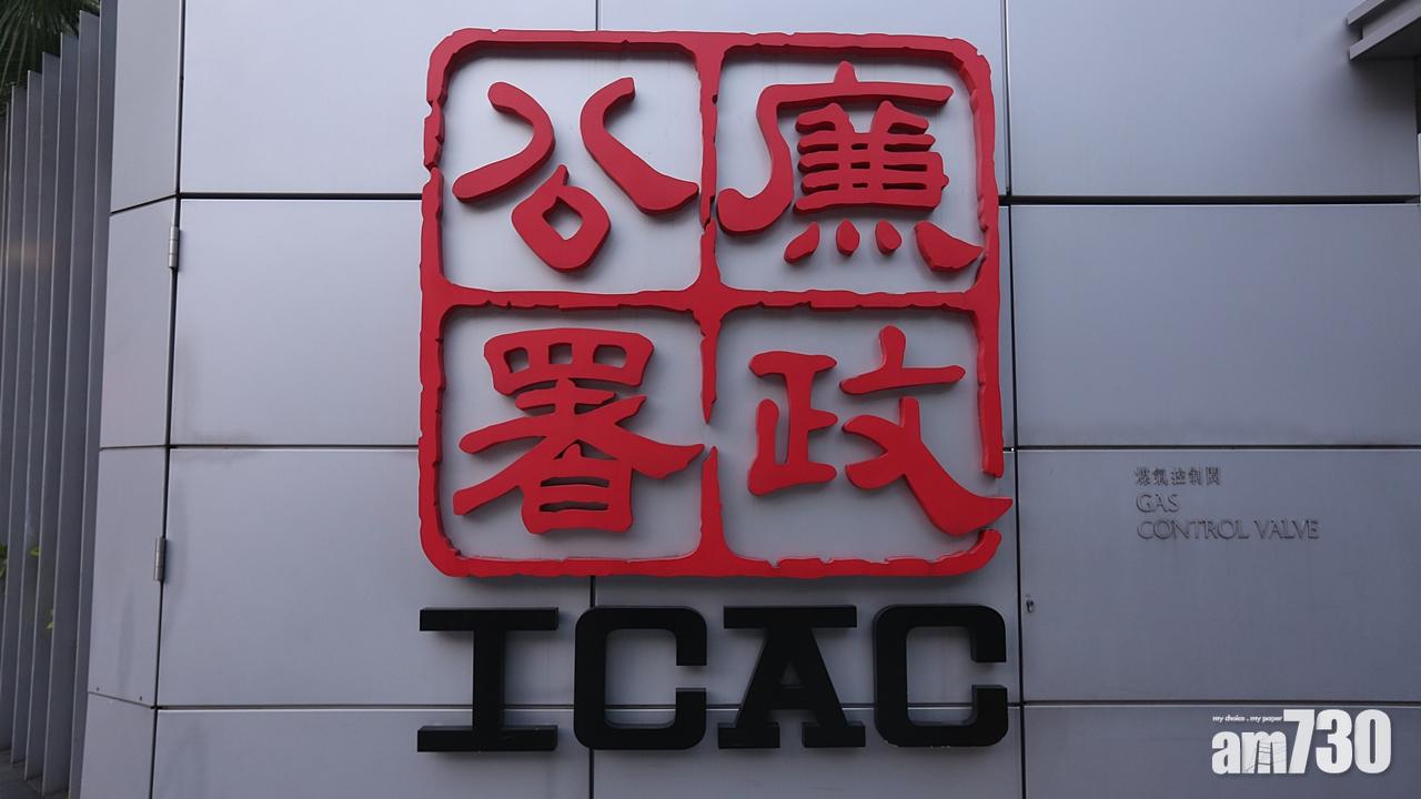 廉署起訴非法外圍賭博經營者　涉收受3850萬賽馬賭注