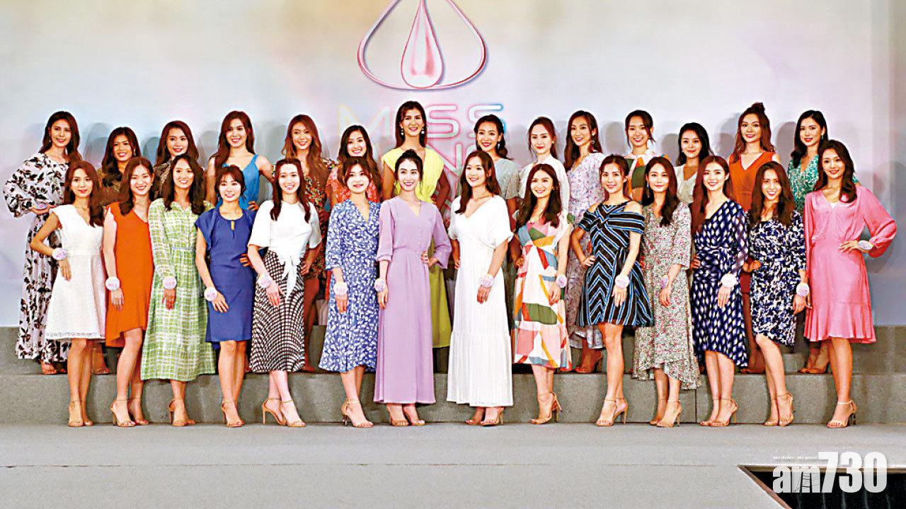 港姐身材學歷雙高