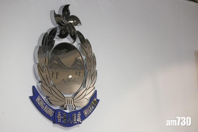 訛稱留港照顧母親申延期逗留　內地婦作虛假陳述判囚4個月