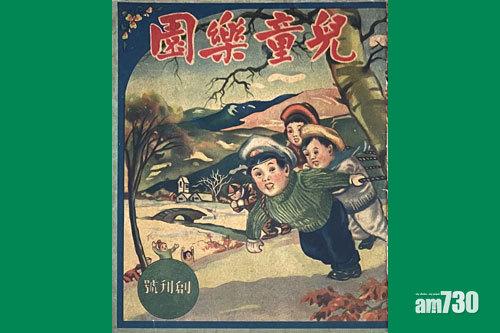 香港書展｜《兒童樂園》展覽  社長張浚華回顧刊物點滴