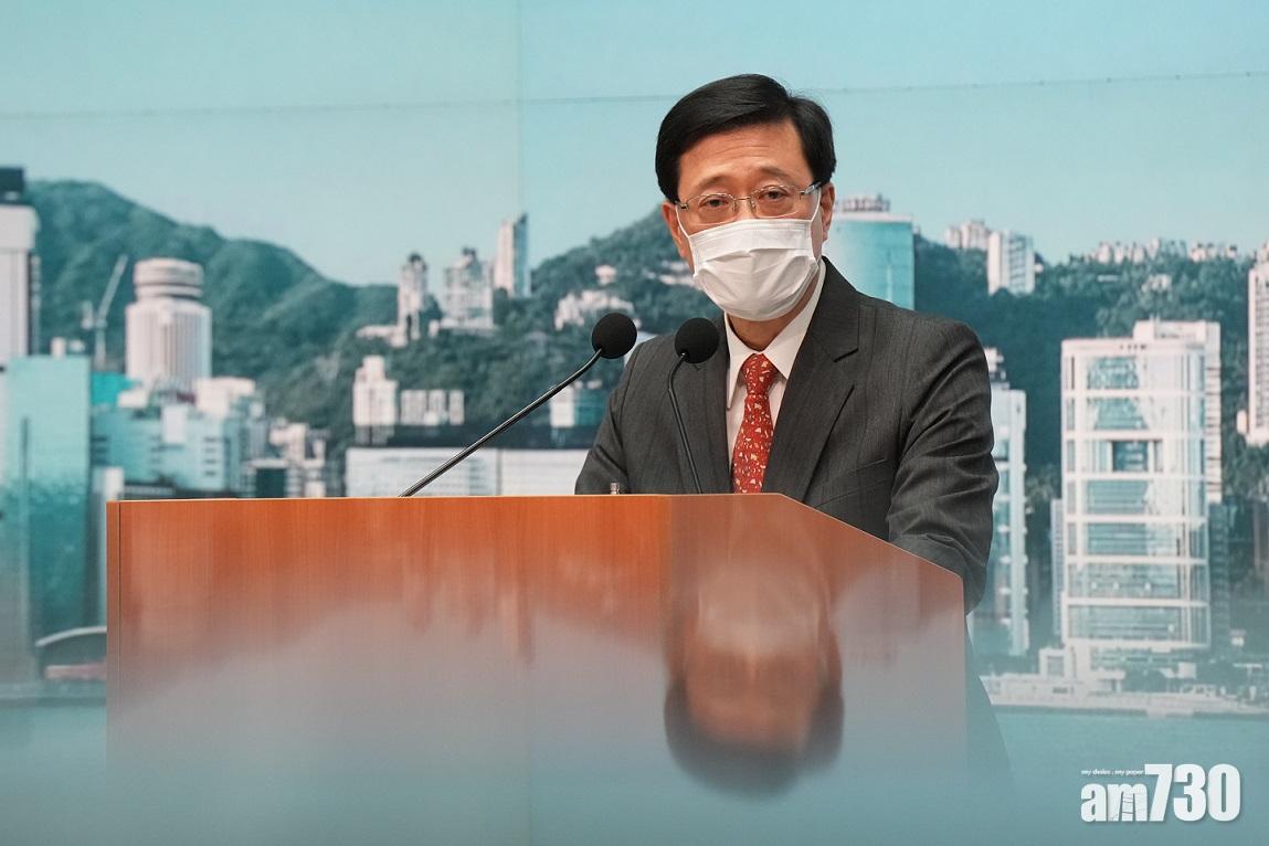 港區國安法｜有議員批海外法官藉故抹黑國安法　李家超：將更嚴謹作背景審查