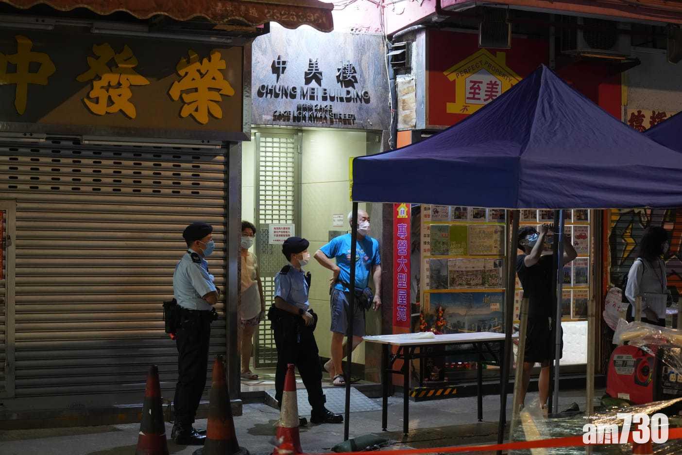 變種病毒｜大角咀中美樓7時起封區　52歲男住戶抵澳洲後確診 (更新)