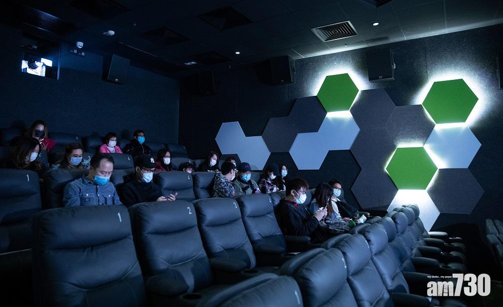 防疫措施｜戲院表演場所人數上限增至85%　食肆安排限聚令維持不變