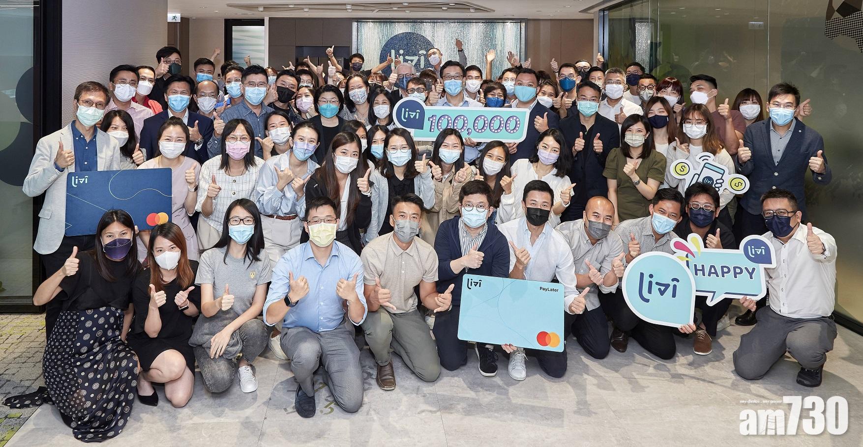 虛銀動態｜livi bank已突破10萬