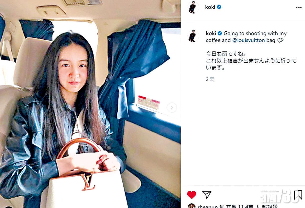 木村光希攞LV惹公關災難