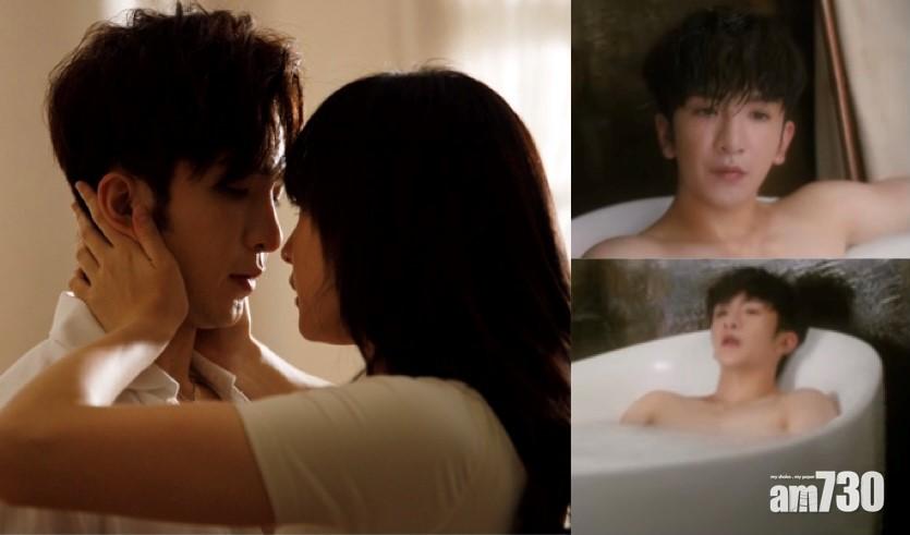 不可愛教主｜MV首次有女主角 Anson Lo騷肌出浴與陳漢娜貼身跳舞