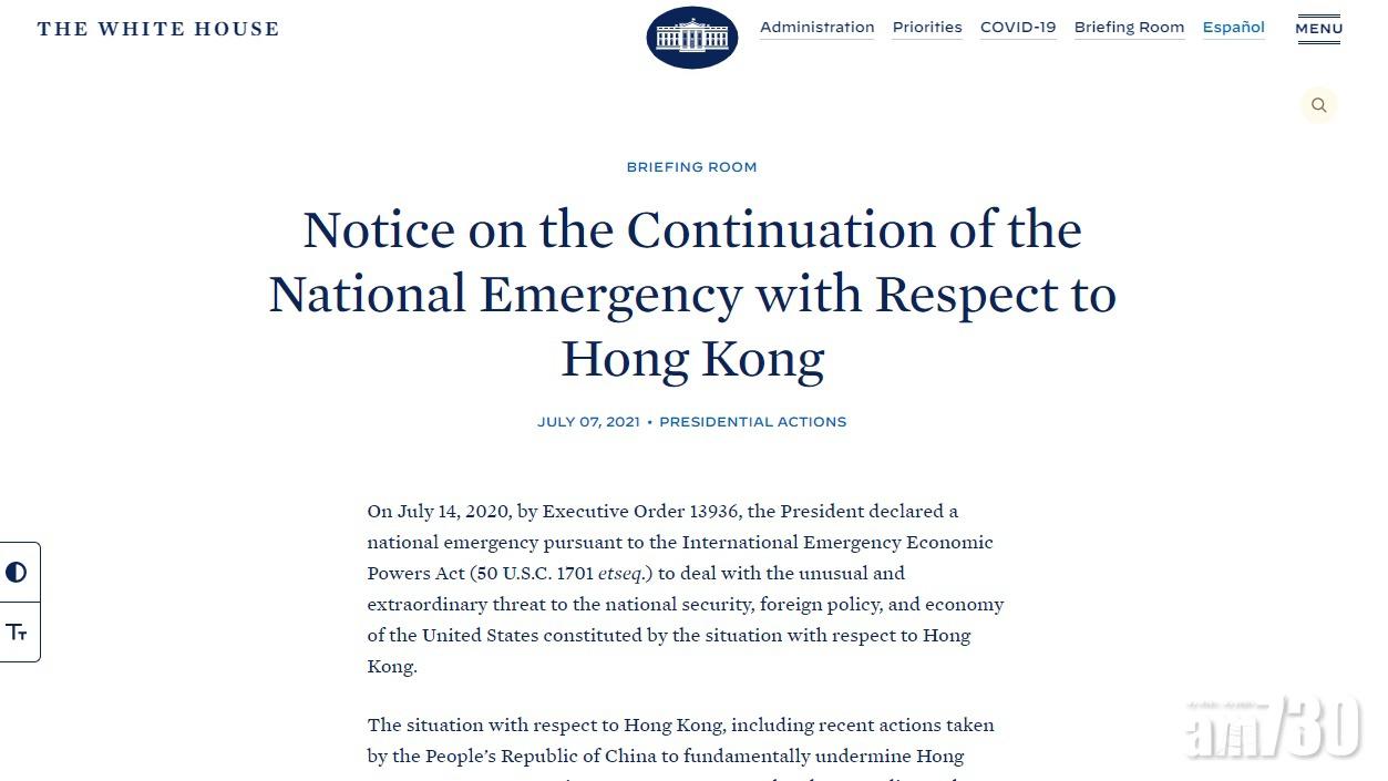 港區國安法｜拜登延長就本港局勢頒布的國家緊急狀態一年