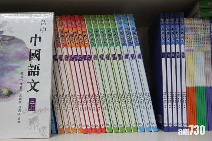教科書加價2%至4%　有家長等不及消費券