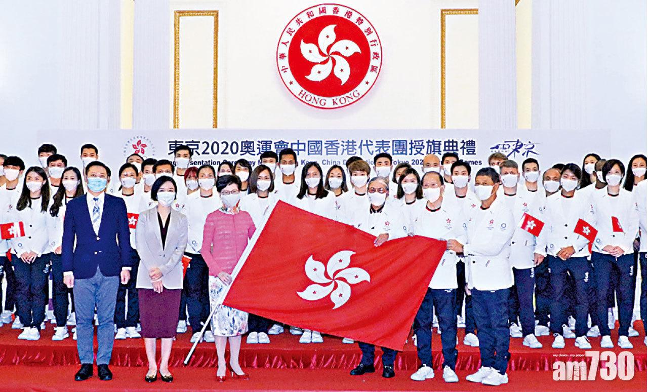 圖片新聞 : 撐港隊