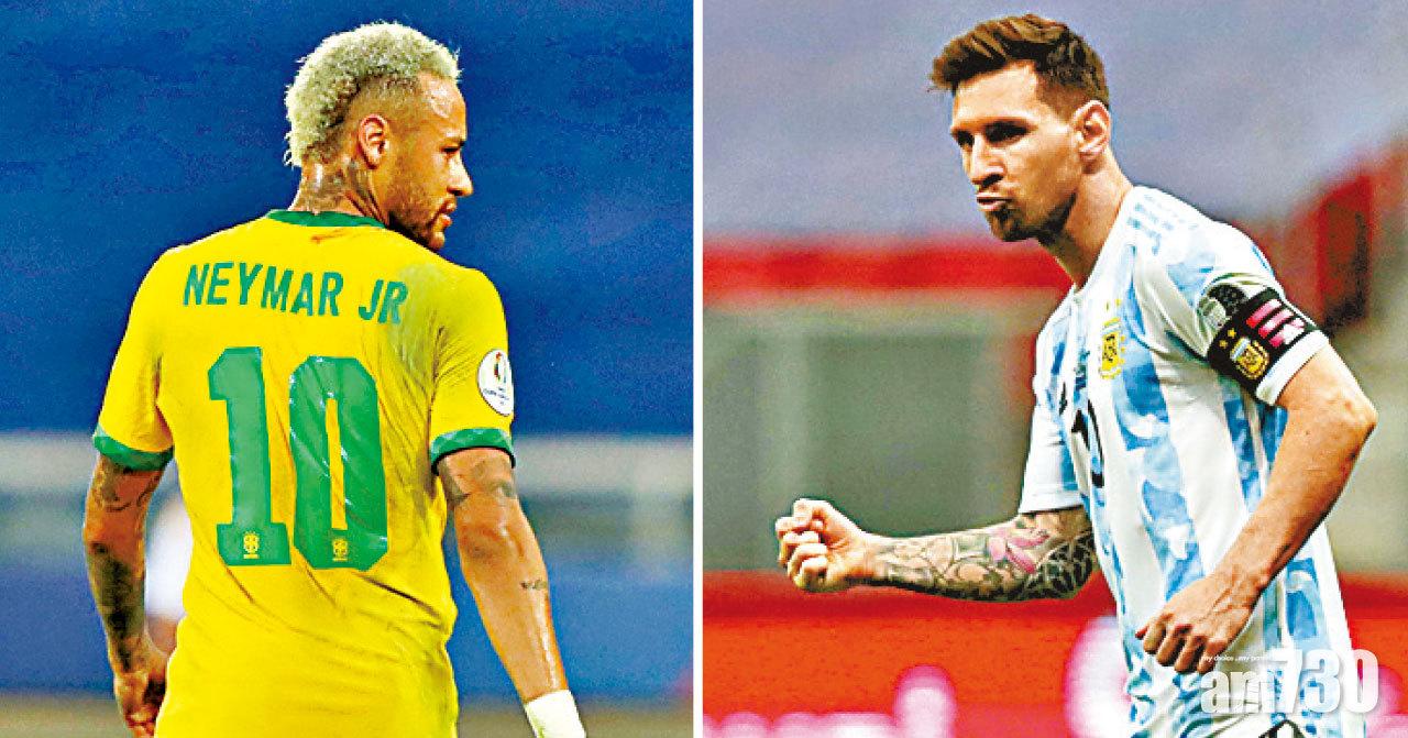 爭美洲最強 尼馬惡鬥美斯