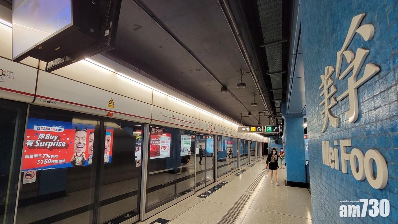 更新｜停職男警涉美孚站偷拍少女裙底被補 案件押8月再訊