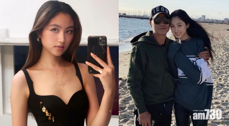 最「長腿」星二代 任達華16歲愛女Ella 顏值高