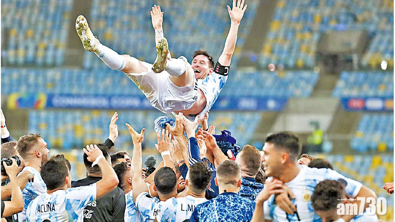 美洲國家盃 阿根廷挫巴西封王 美斯圓夢 尼馬慘哭