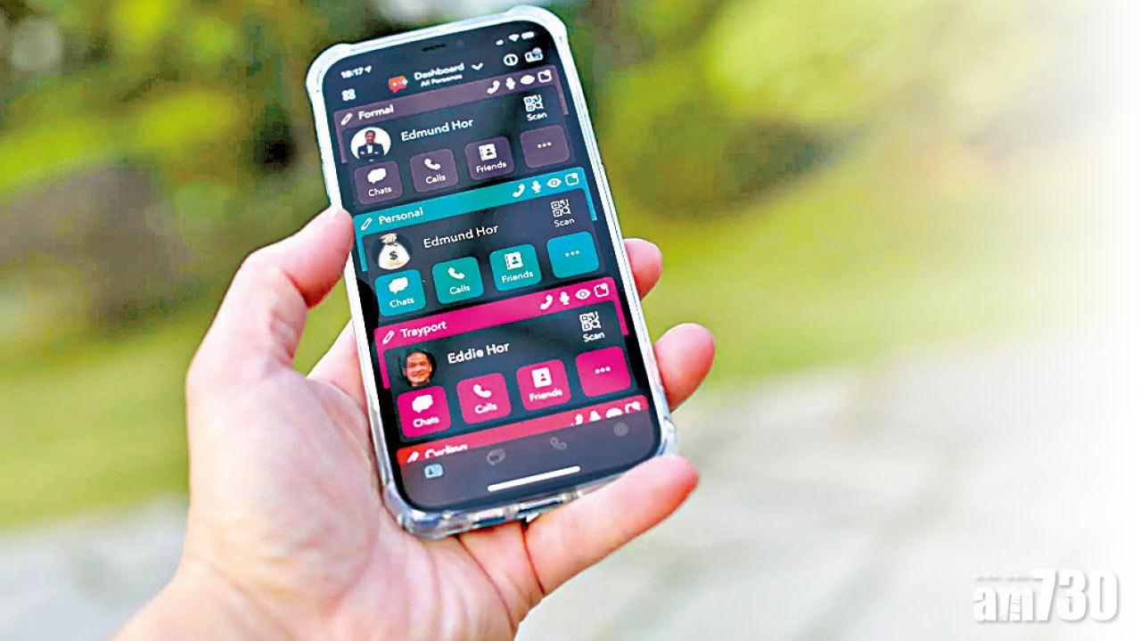 智慧生活丨挑戰巨無霸 私隱先決 港產OpusChat 吹水無價