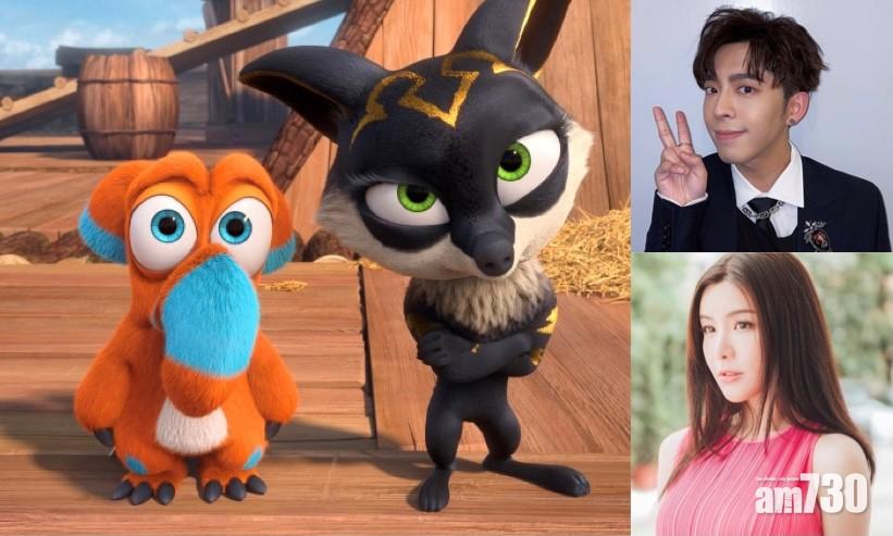 田田搭上郊遊女神？ Edan首次聲演動畫與陳欣妍上山下海大冒險