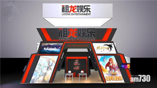 盈利預告｜祖龍娛樂盈警 料上半年轉虧