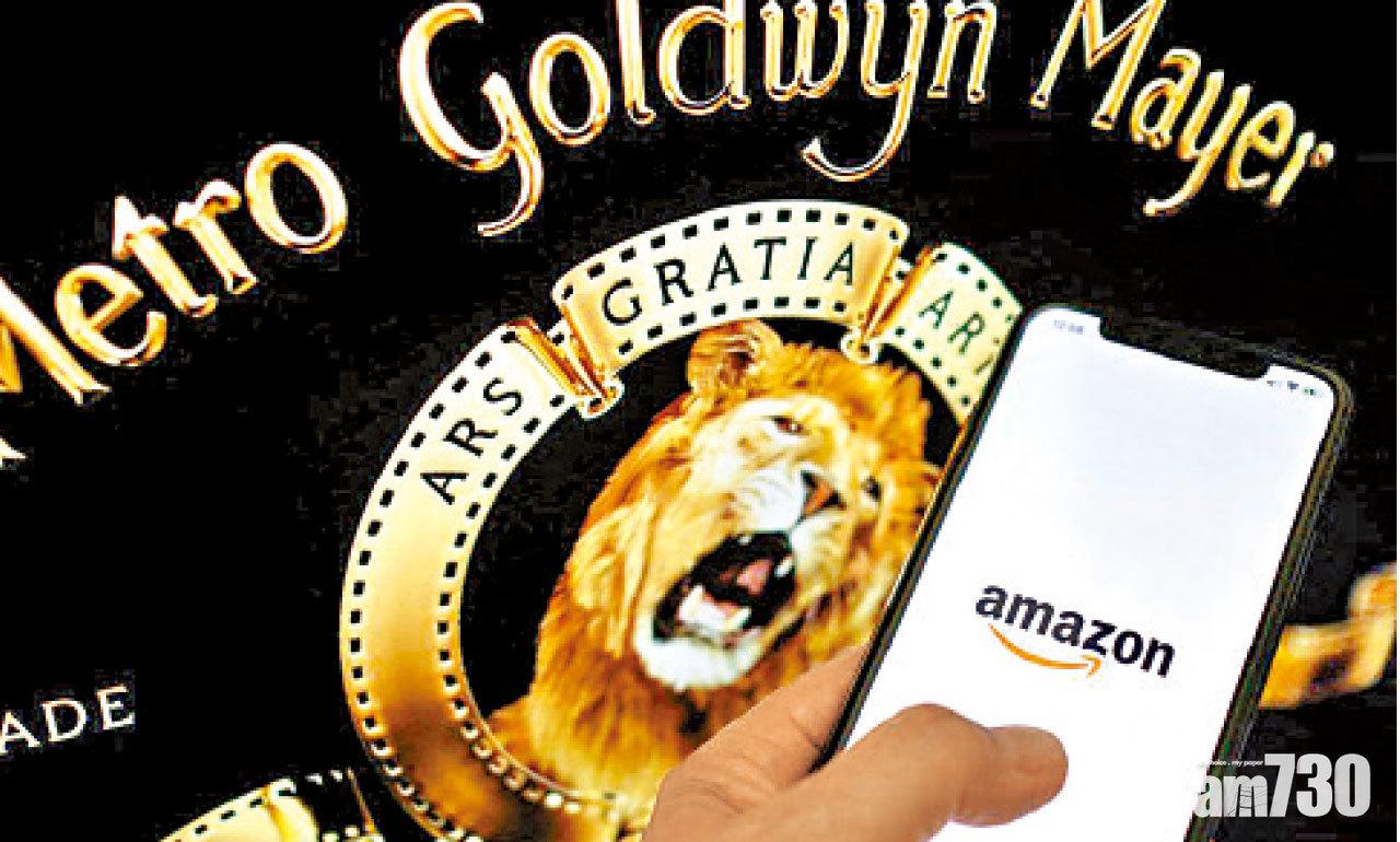 美國FTC調查 Amazon收購美高梅或觸礁