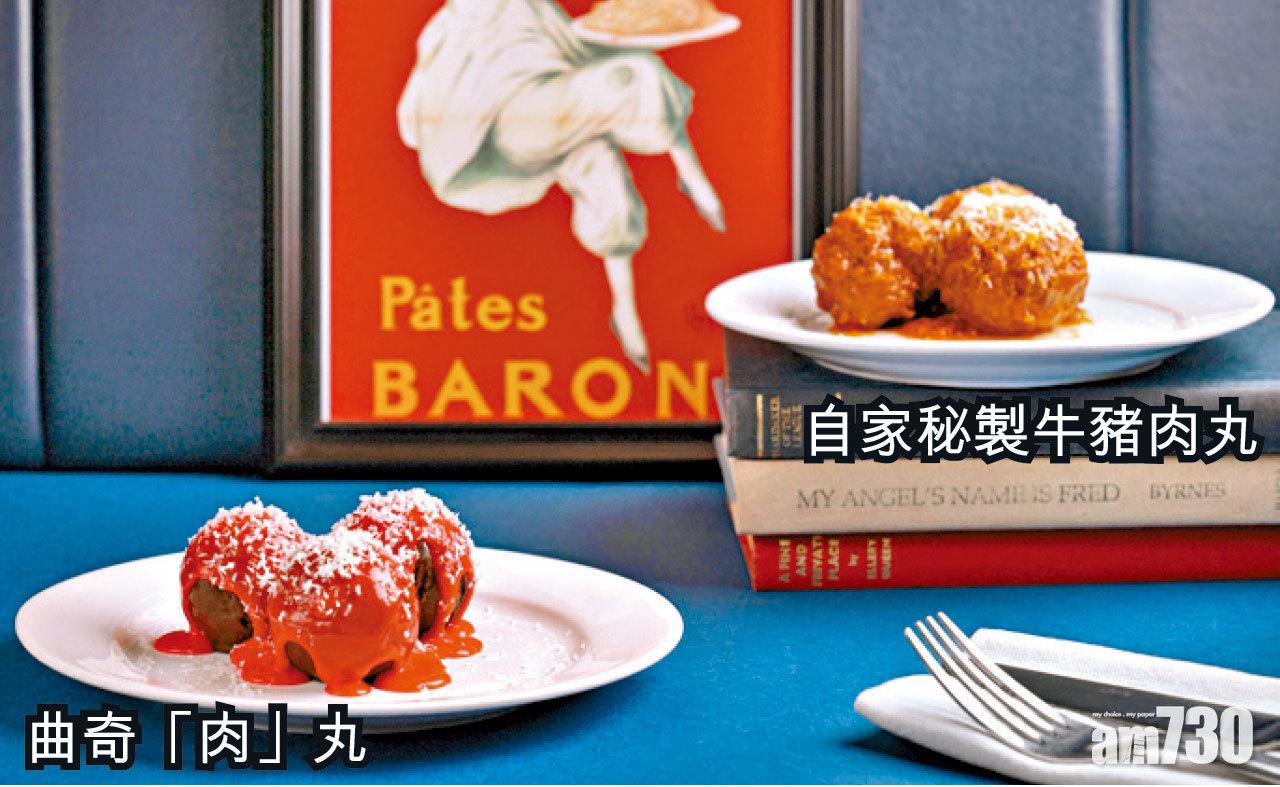 Pici與Cookie DPT夏日搞鬼聯乘 分店限定新菜式