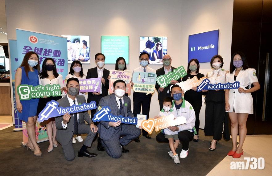 新冠疫苗｜政府為宏利380名員工提供外展接種