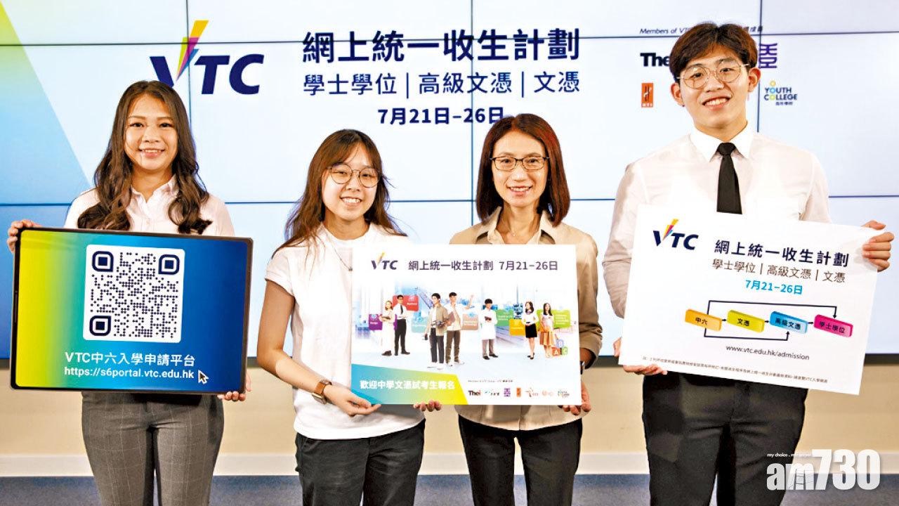 VTC獲2.7萬人報名稍微下跌  醫健西式包餅科目大熱