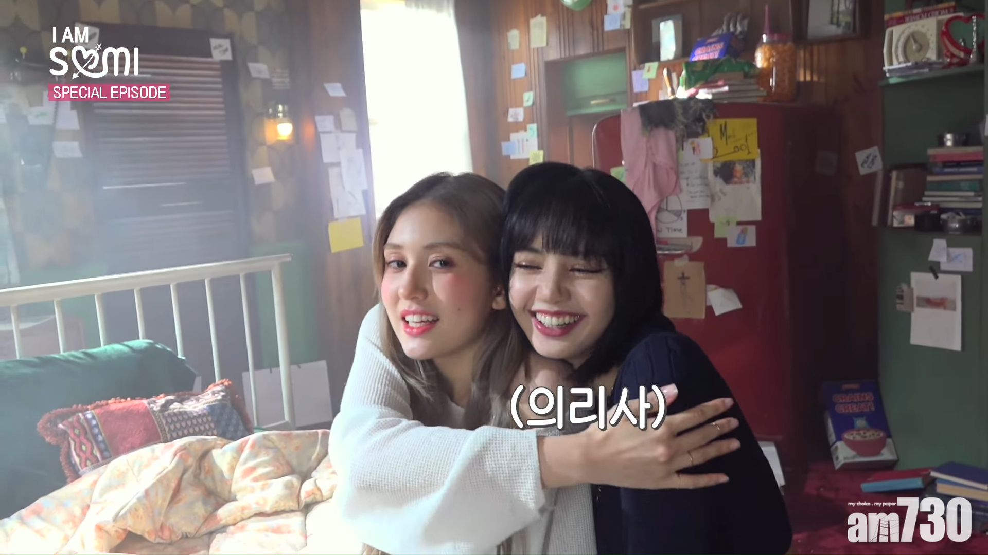 Somi 8月回歸與BP Lisa對撼