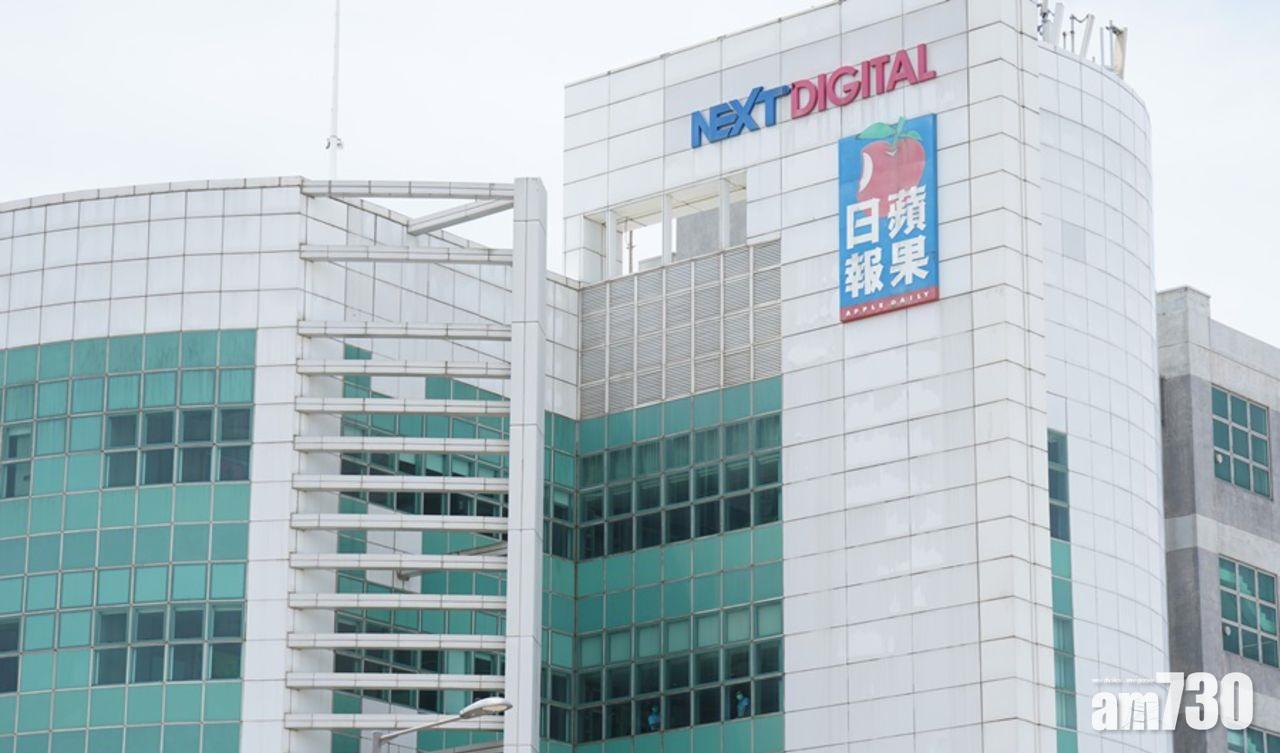 資產買賣｜壹傳媒售台灣地 套現1.3億