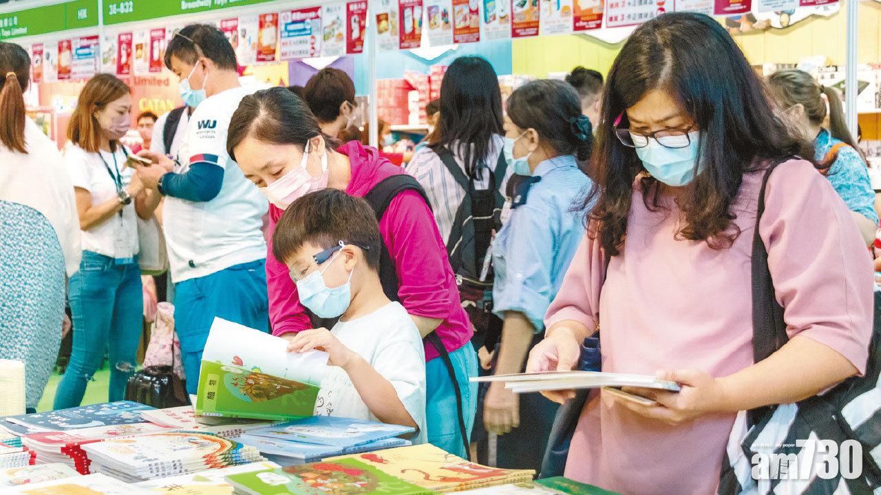 書迷尋寶 書展開鑼一連七日 旅遊書商轉賣移民書籍