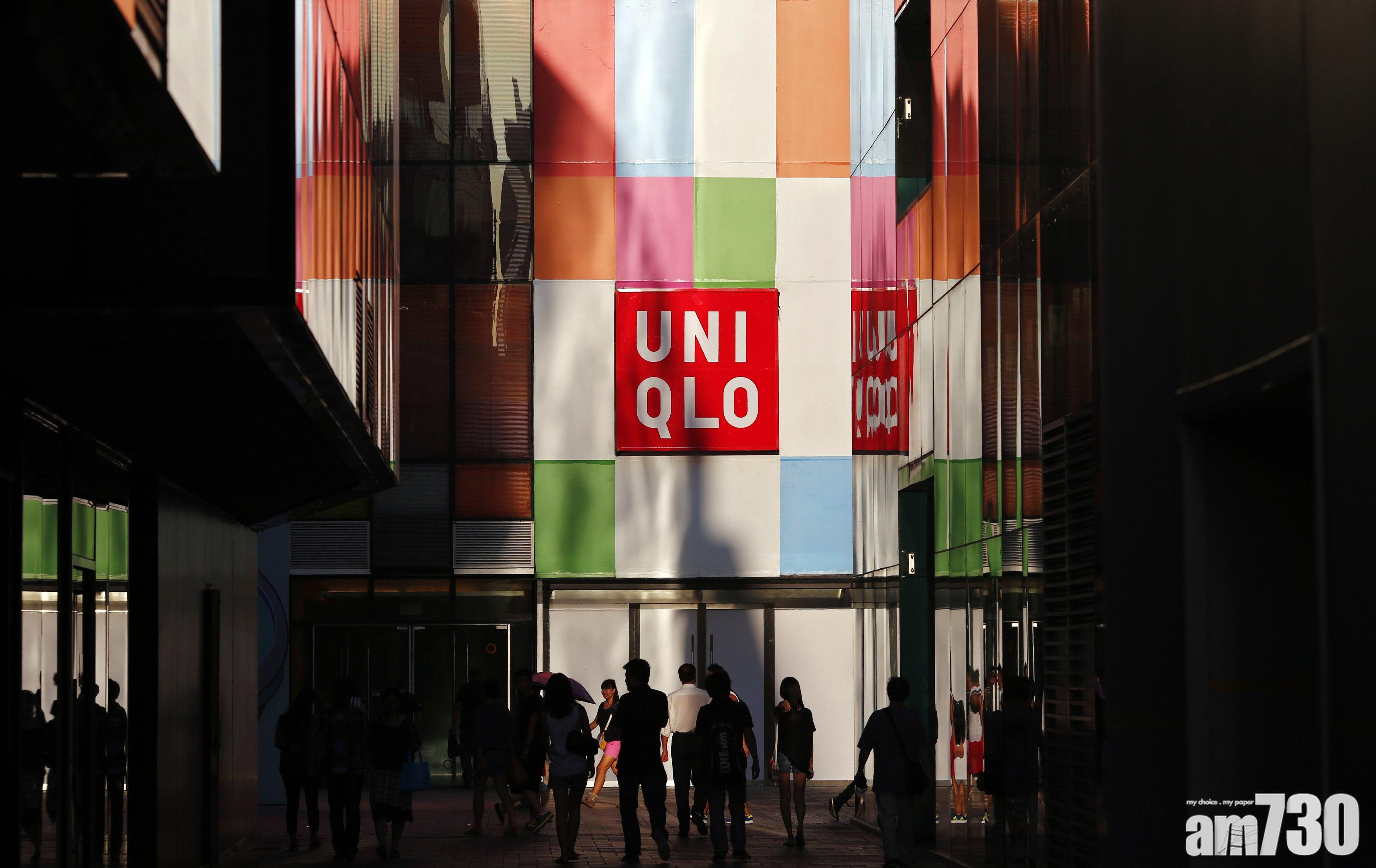 企業放榜｜UNIQLO母企上季扭虧 大中華區反彈最多