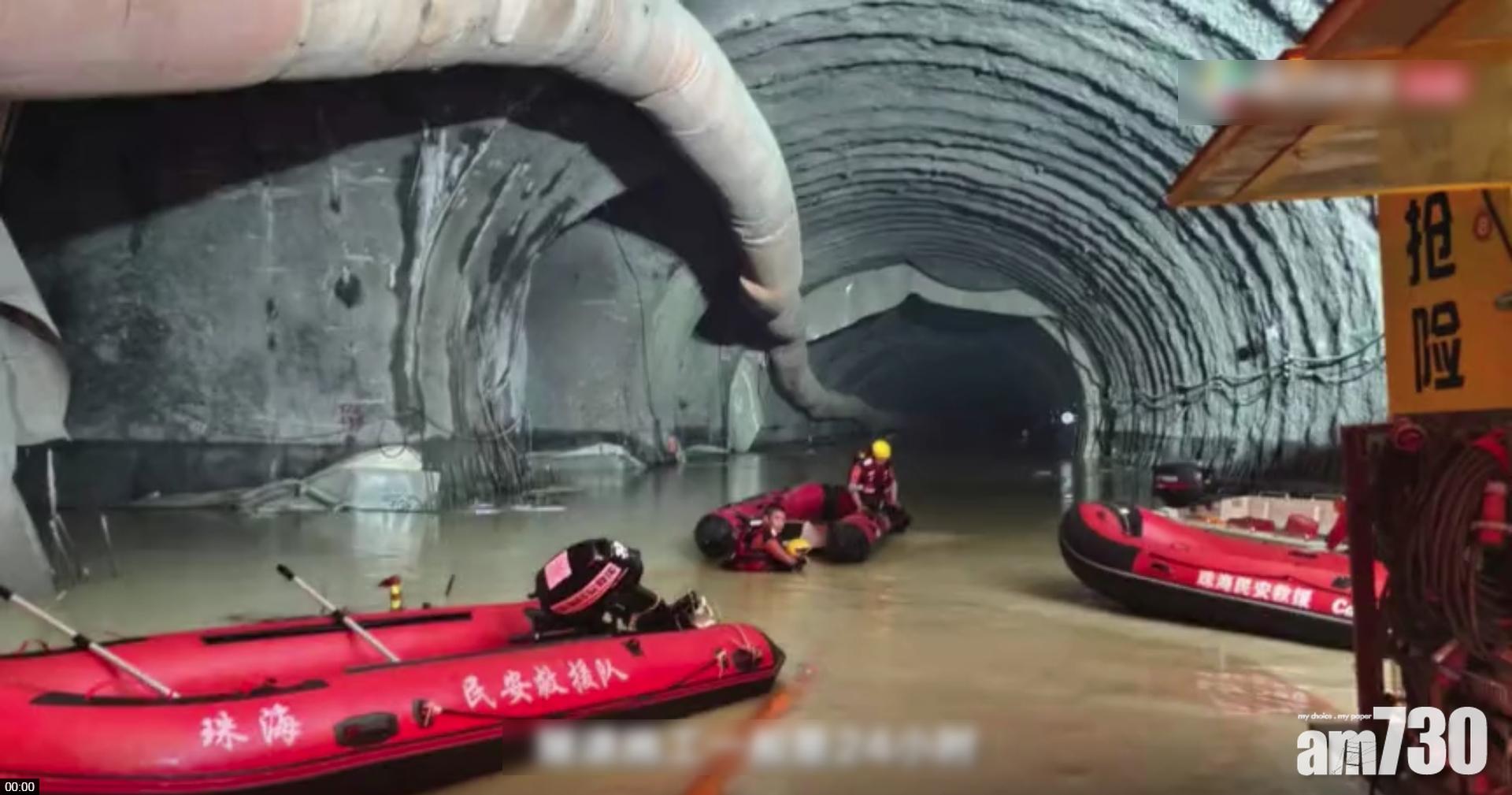 生死未卜｜珠海興建中隧道滲水困14工人 上方為水庫
