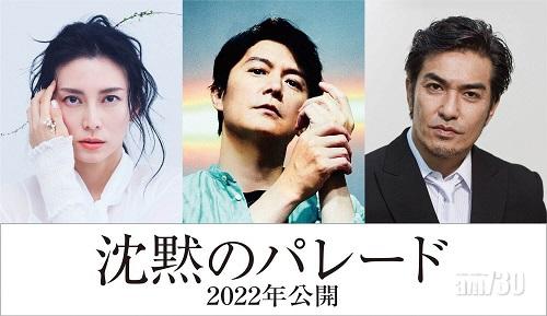 湯川學教授｜《伽利略》福山雅治重遇柴咲幸