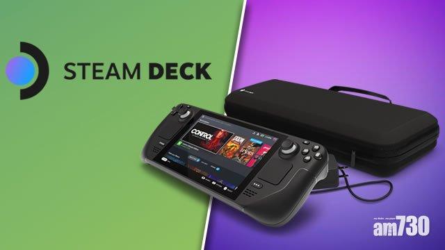 Valve推出Steam Deck  售價約3100港元起