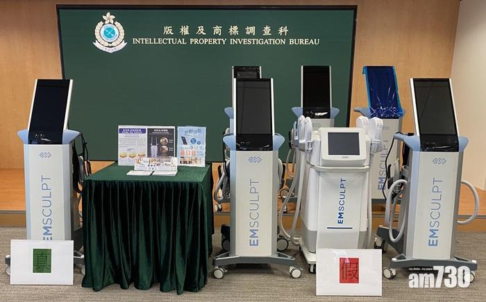 6美容院疑用假瘦身儀器　海關拘7店東及美容師