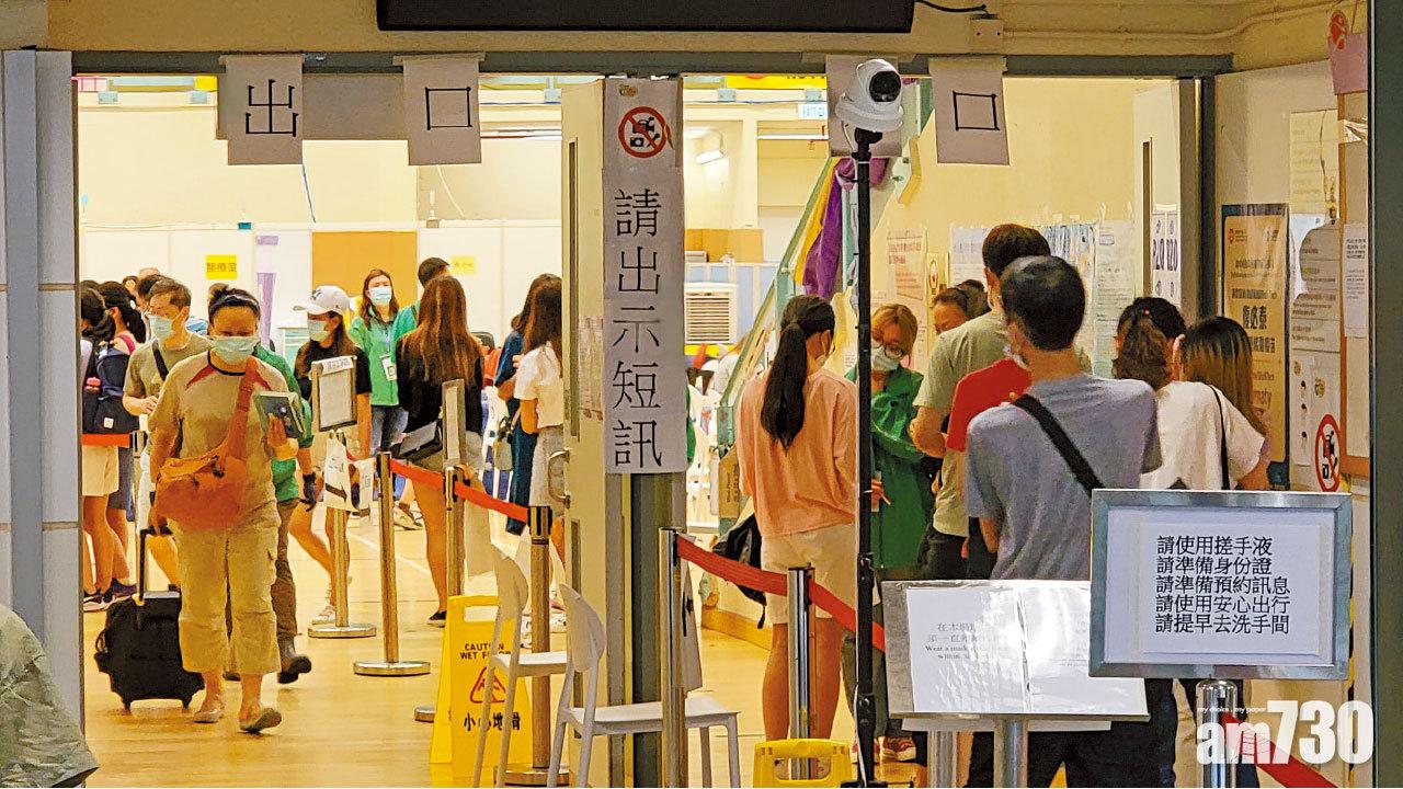 揭疫苗接種存漏洞 為方便落酒吧 已打兩針星洲男來港再打兩針