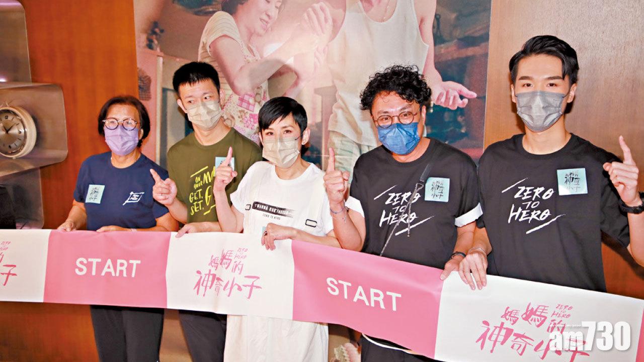 吳君如擺女兒做茄喱啡