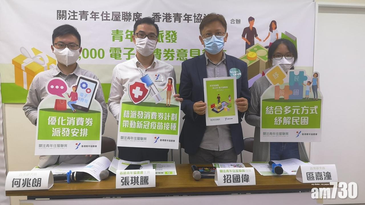 電子消費券｜調查：7成青年指將用作日常開支 支付寶八達通最熱門