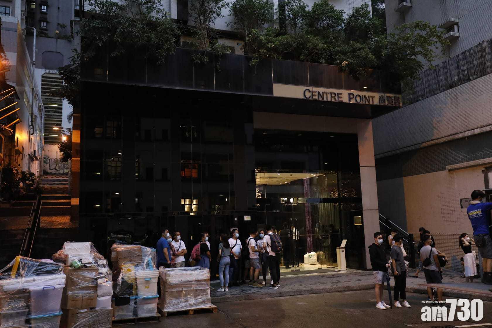 新冠肺炎｜消息：居上環半山男子帶變種病毒　料傍晚圍封「尚賢居」