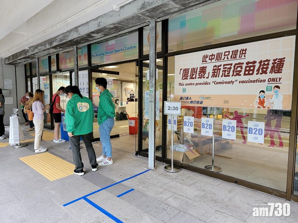 疫苗接種｜政府譴責「四針男」自私不負責任　或構刑事罪不排除起訴