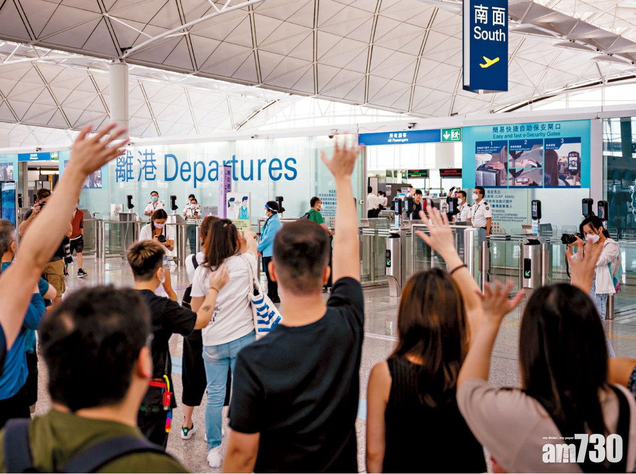 圖片新聞 : 告別香港