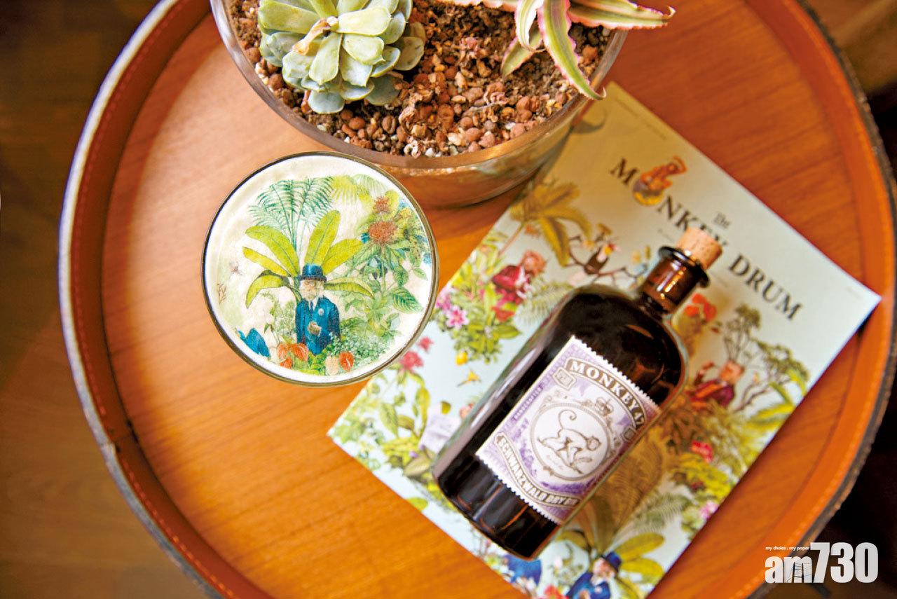 Monkey 47的專屬happy hour