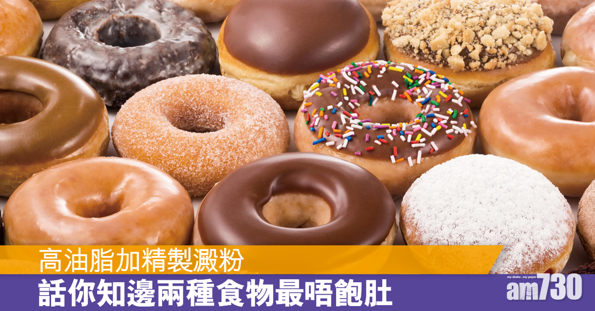 兩類食物成份 最易令人食極唔飽